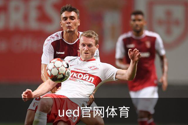 ued官网体育公司简介图